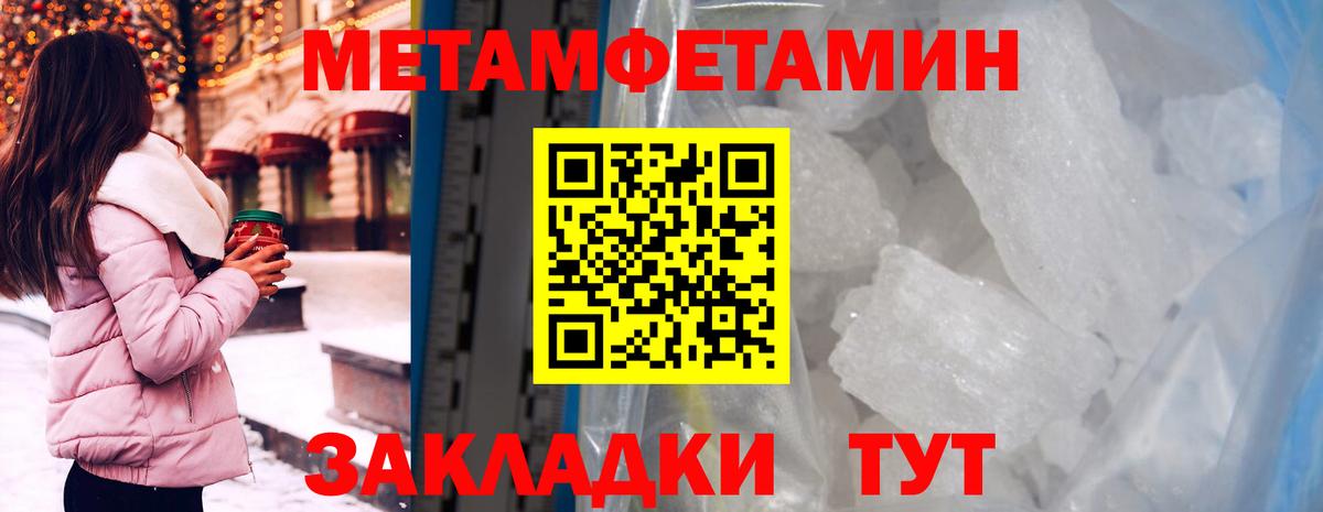 Амфетамин Розовый Орёл