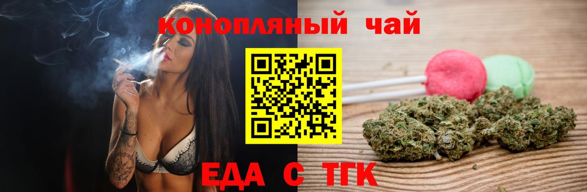 Орёл  Canna-Cookies конопля  Вход с VPN 