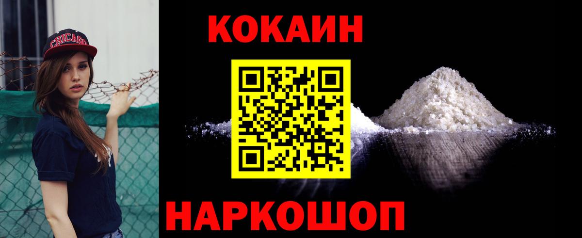 COCAIN Fish Scale  Кокаин Перу  Орёл  Cocaine  Вход с VPN 