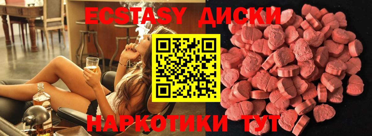 Орёл  Экстази 99%  Экстази  Вход с VPN 