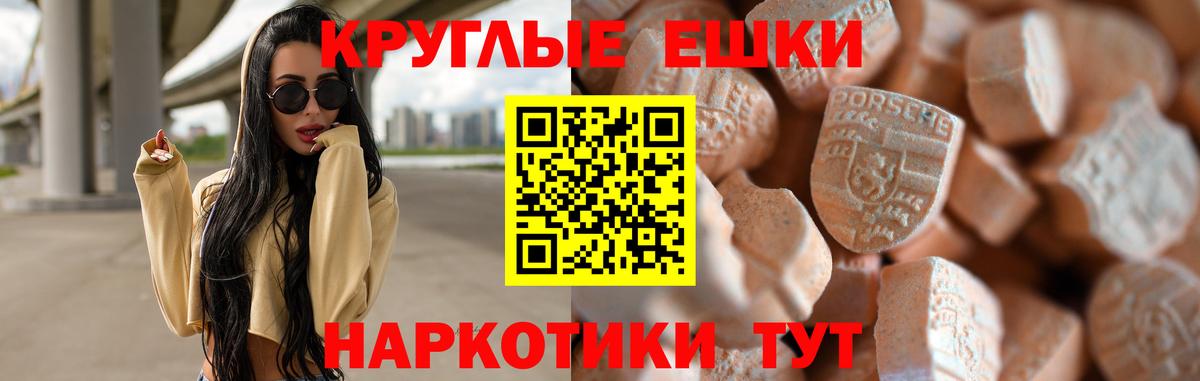 Экстази Cube Орёл