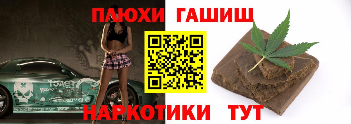 ГАШИШ  ГАШ индика сатива  Орёл  Вход с VPN  Гашиш Ice-O-Lator 