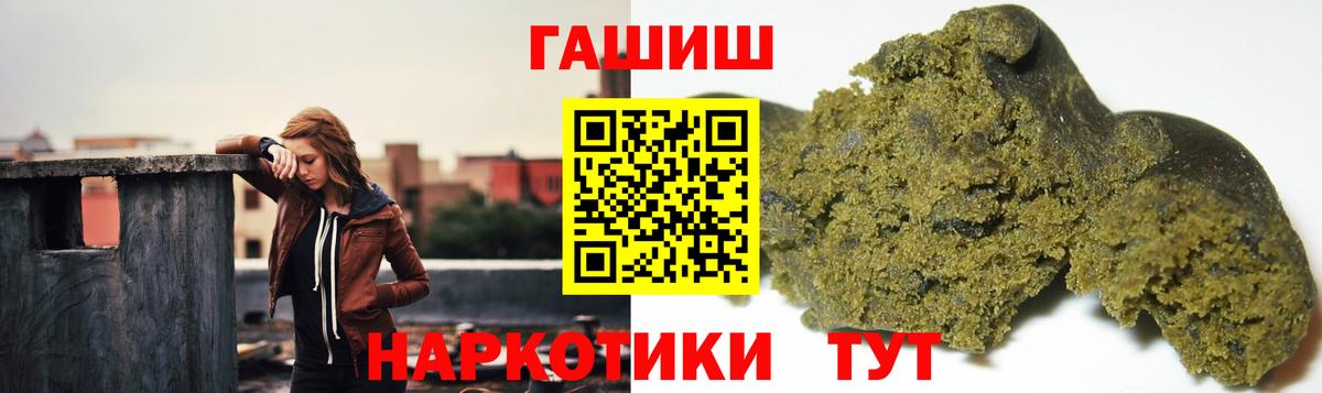 ГАШ ice o lator Орёл