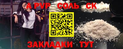 марки lsd Волжский