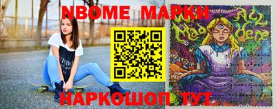 марки lsd Волжский