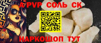 марки lsd Волжский