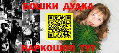 кокаин премиум Волгодонск