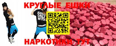 кокаин премиум Волгодонск