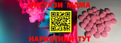 марки lsd Волжский