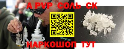 кокаин премиум Волгодонск