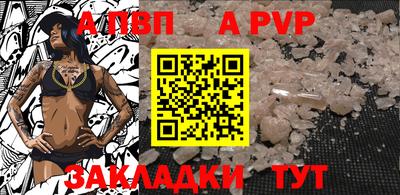 кокаин премиум Волгодонск