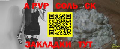 кокаин премиум Волгодонск
