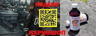 кокаин премиум Волгодонск