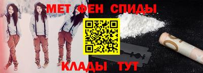 кокаин премиум Волгодонск