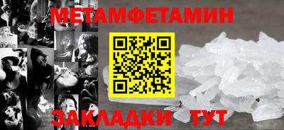 герыч Волжск