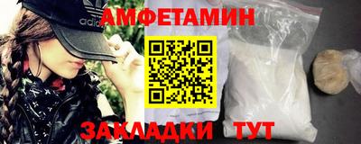 марки lsd Волжский