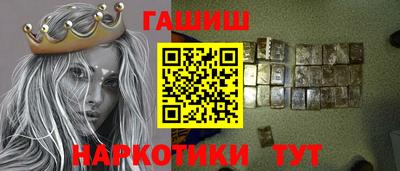 герыч Волжск
