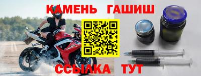 герыч Волжск