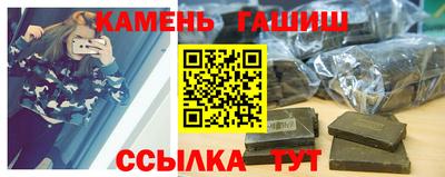 шишки Гусев