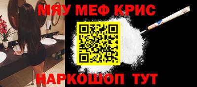 герыч Волжск
