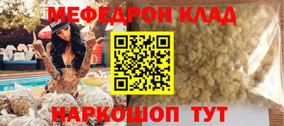кокаин премиум Волгодонск