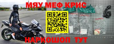 кокаин премиум Волгодонск