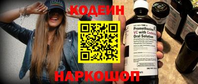 марки lsd Волжский