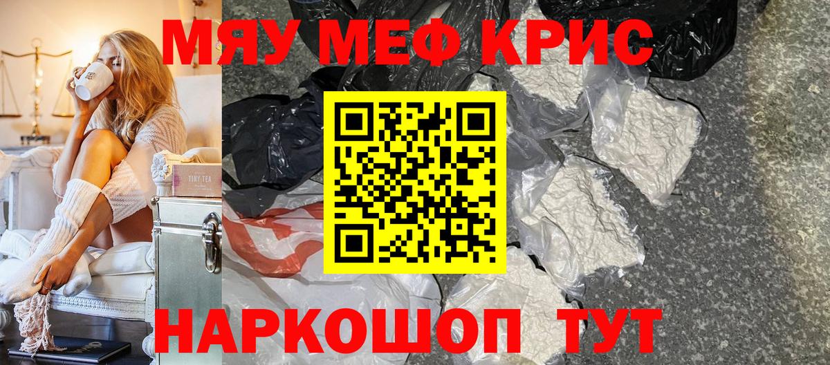 Амфетамин Орёл