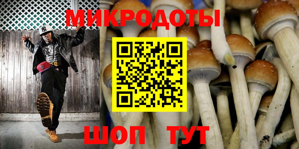 Орёл  Галлюциногенные грибы мухоморы  Вход с VPN  Псилоцибиновые грибы Psilocybine cubensis 