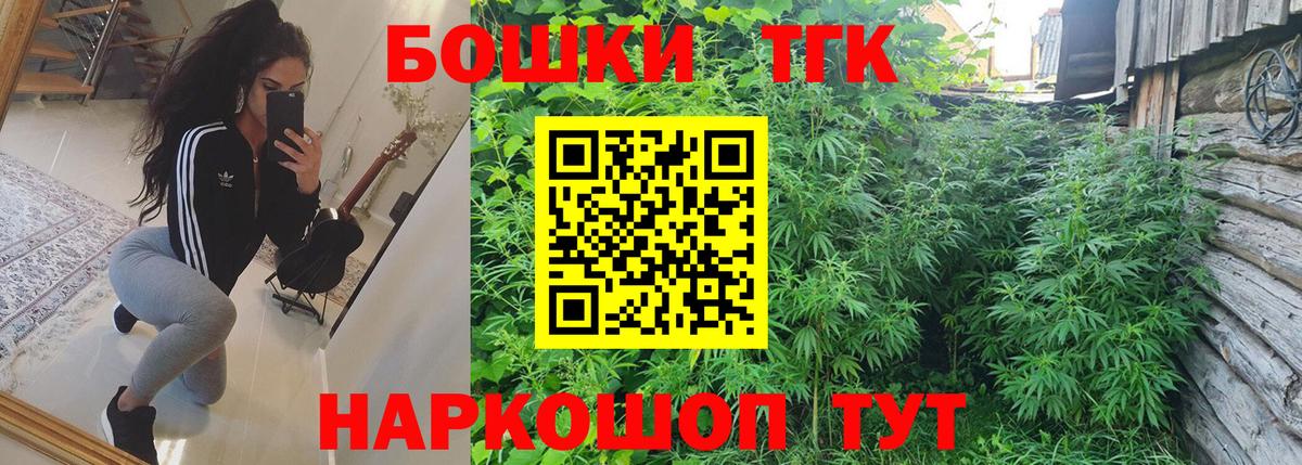 Бошки марихуана индика  Бошки марихуана план  Орёл  Каннабис конопля  Вход с VPN 